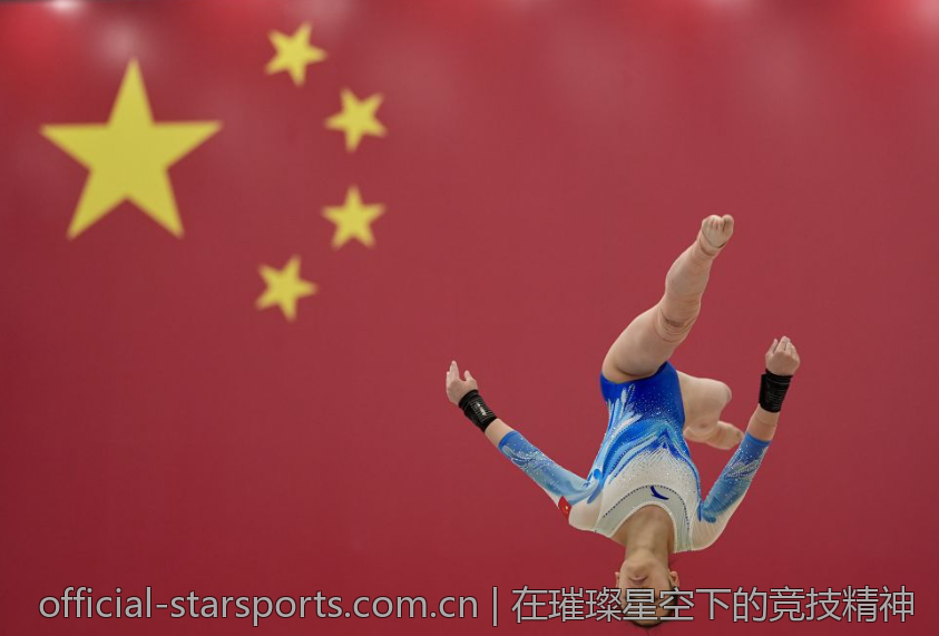 在璀璨星空下的竞技精神